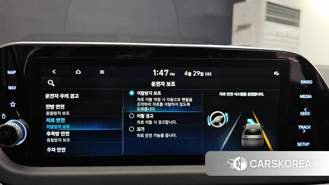 Hyundai Sonata (DN8) id 4244809 из Кореи 20