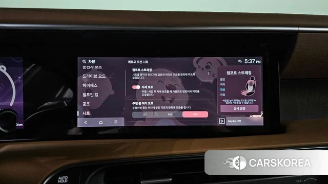 Hyundai Palisade (LX3) id 4602340 из Кореи 19