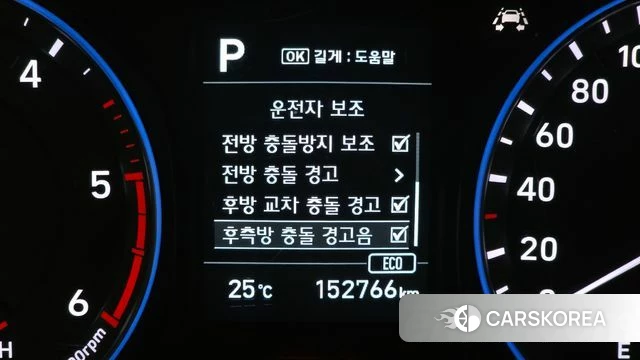 Hyundai Kona id 4385081 из Кореи 20