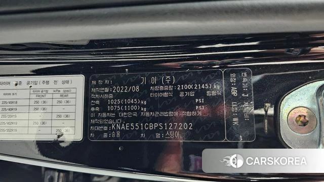 Kia Stinger Meister id 4422718 из Кореи 20