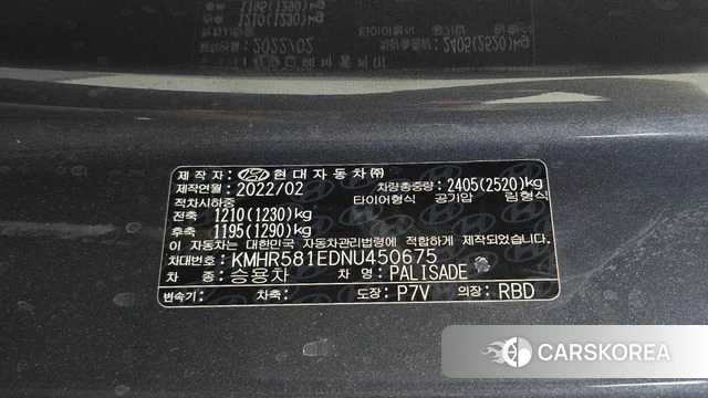 Hyundai Palisade id 4707484 из Кореи 20