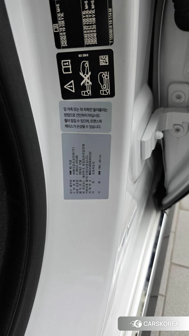 BMW 7 Series (G70) id 4584636 из Кореи 20