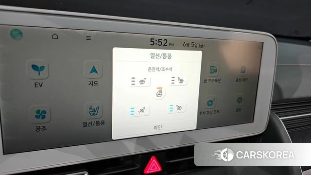 Hyundai Ionic 5 id 4415521 из Кореи 20
