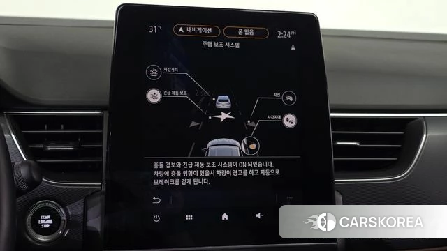 Renault Korea (Samsung) XM3 id 4586674 из Кореи 20