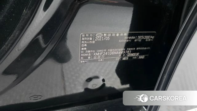 Hyundai The New Grandeur IG id 4518958 из Кореи 20