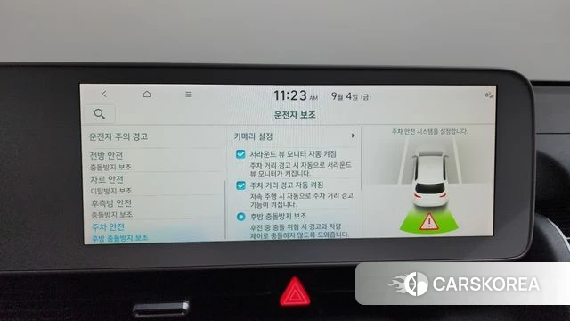 Hyundai Ionic 5 id 4768974 из Кореи 20