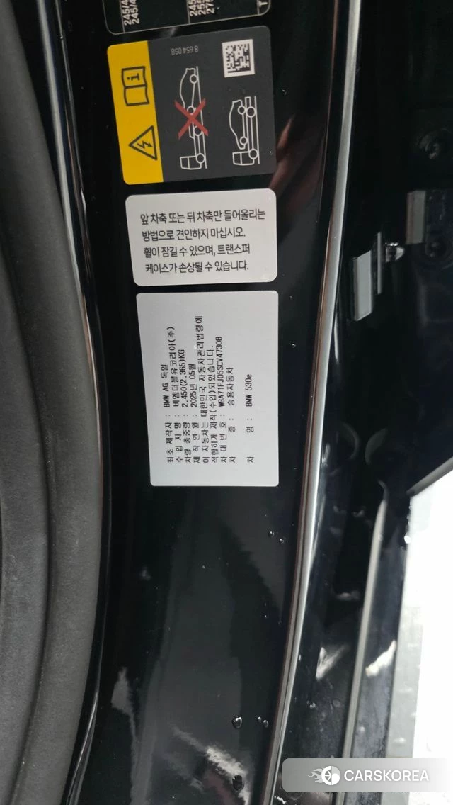 BMW 5 Series (G60) id 4778071 из Кореи 20
