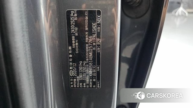 Hyundai Palisade id 4881758 из Кореи 20