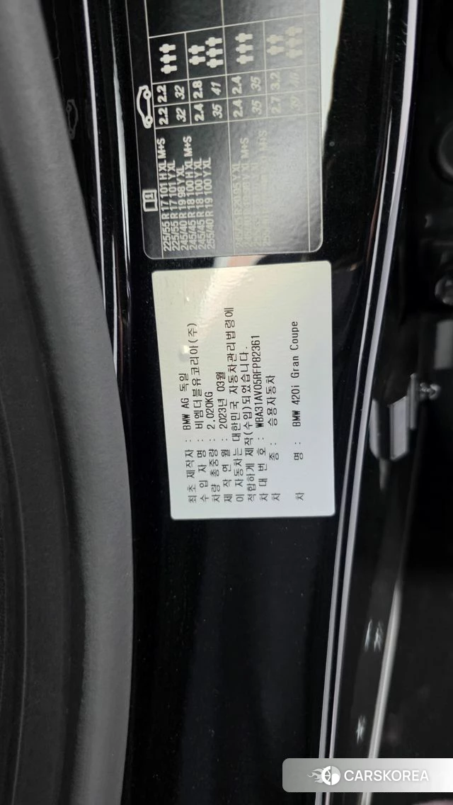 BMW 4 Series (G22) id 4602876 из Кореи 20