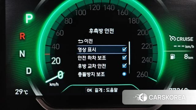 Hyundai Santa Fe TM id 4865028 из Кореи 20