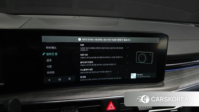 Kia The New K5 Hybrid 3rd generation id 4871148 из Кореи 20