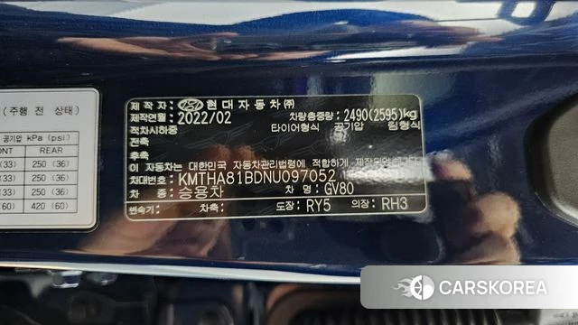 Genesis GV80 id 4282506 из Кореи 20