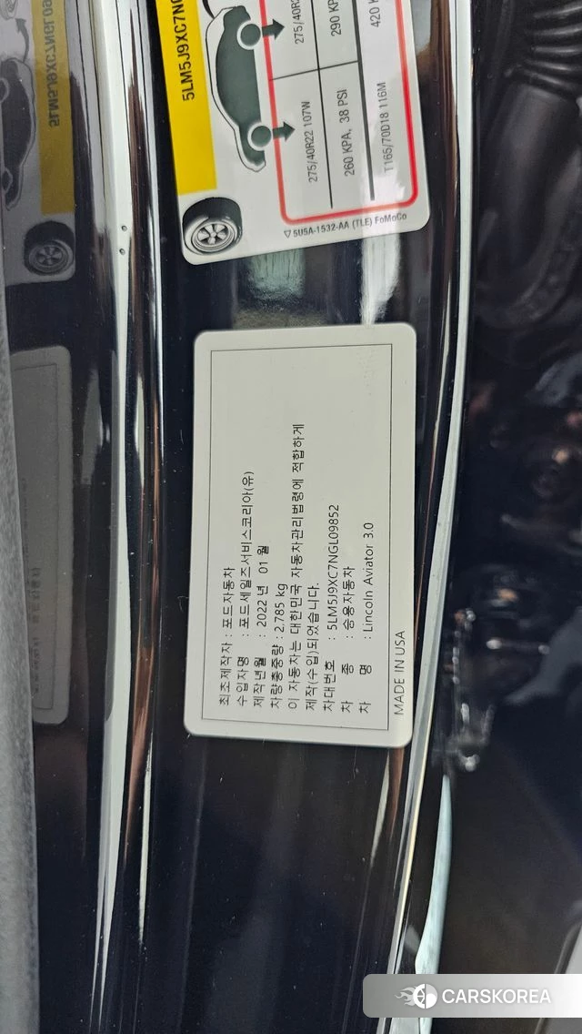 Lincoln Aviator 2nd generation id 4303073 из Кореи 20