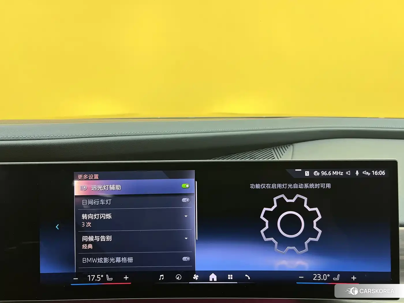 BMW 7 series id 4686162 из Китая 20