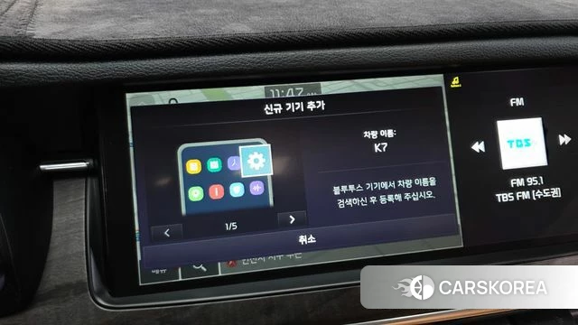 Kia K7 Premier id 4562954 из Кореи 20