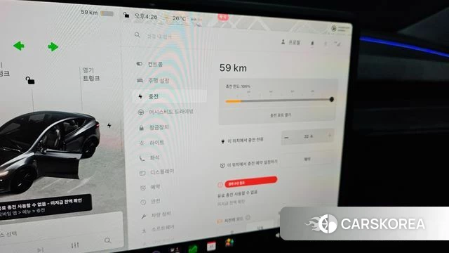 Tesla Model Y id 4468391 из Кореи 20