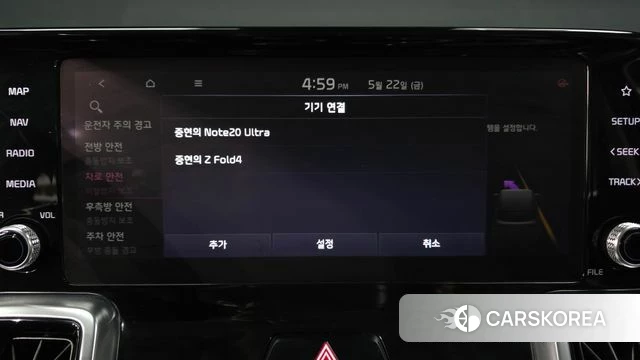 Kia Sorento 4th Generation id 4362261 из Кореи 20