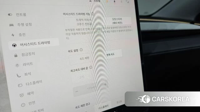 Tesla Model Y id 4710397 из Кореи 20