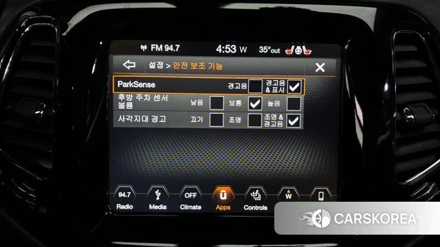Jeep Compass 2nd Generation id 4339391 из Кореи 20