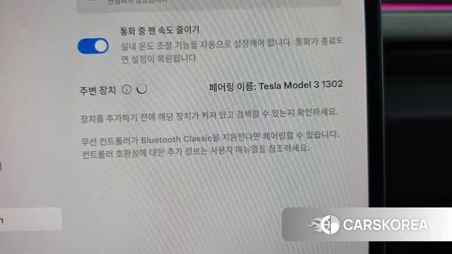Tesla Model 3 id 4706337 из Кореи 20