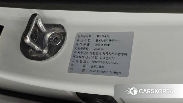 Volvo XC40 id 4834910 из Кореи 20