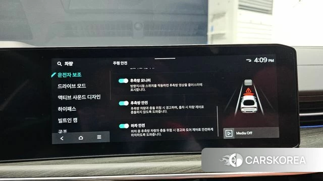 Kia The New K5 3rd generation id 4898279 из Кореи 20