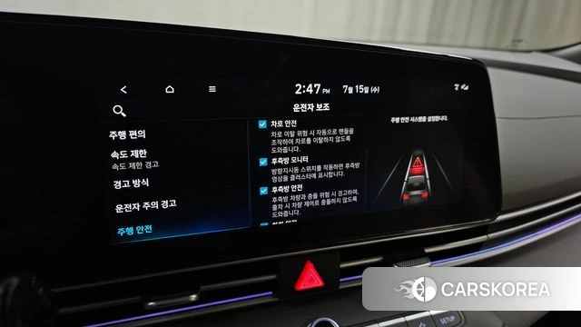 Hyundai The New Avante (CN7) id 4591053 из Кореи 20