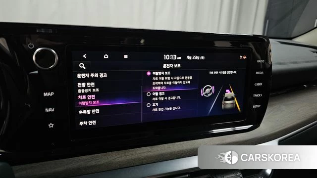 Kia K5 3rd generation id 4194864 из Кореи 20