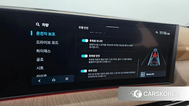 Hyundai Sonata D Edge (DN8) id 4854304 из Кореи 20