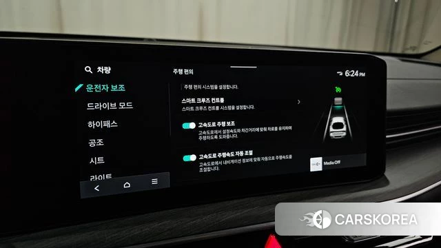 Kia The New K5 3rd generation id 4527618 из Кореи 20