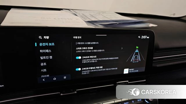 Hyundai Kona (SX2) id 4407816 из Кореи 20
