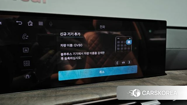 Genesis GV80 id 4414412 из Кореи 20