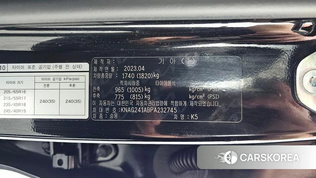 Kia K5 3rd generation id 4500228 из Кореи 20