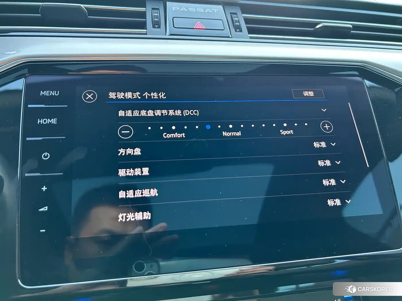 Volkswagen Wei Lan id 4664529 из Китая 20