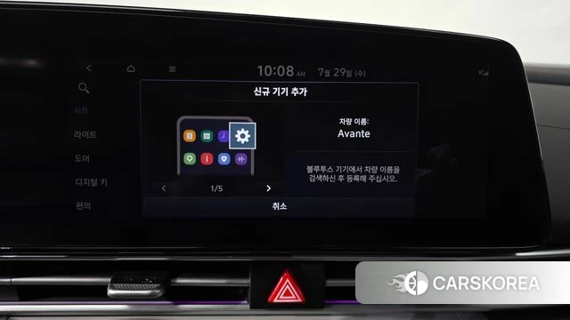 Hyundai Avante (CN7) id 4641684 из Кореи 20