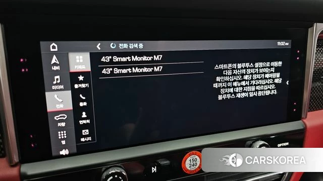 Porsche Macan id 4585586 из Кореи 20