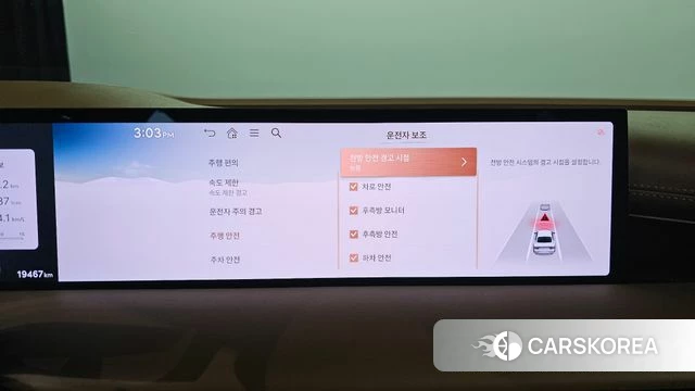 Genesis G80 (RG3) id 4194513 из Кореи 20