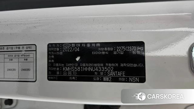 Hyundai The New Santa Fe id 4433772 из Кореи 20
