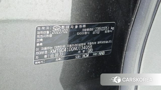 Genesis G80 (RG3) id 4687968 из Кореи 20