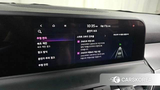Kia The New Seltos id 4469270 из Кореи 20