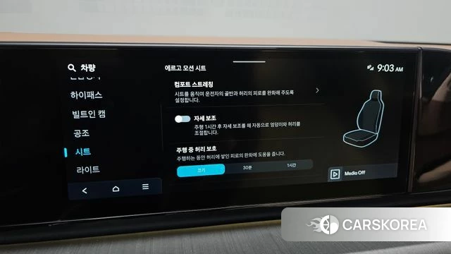 Hyundai Grandeur Hybrid (GN7) id 4640229 из Кореи 20