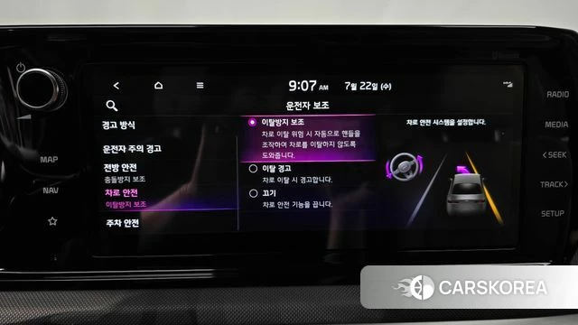 Kia K5 Hybrid 3rd Generation id 4613818 из Кореи 20