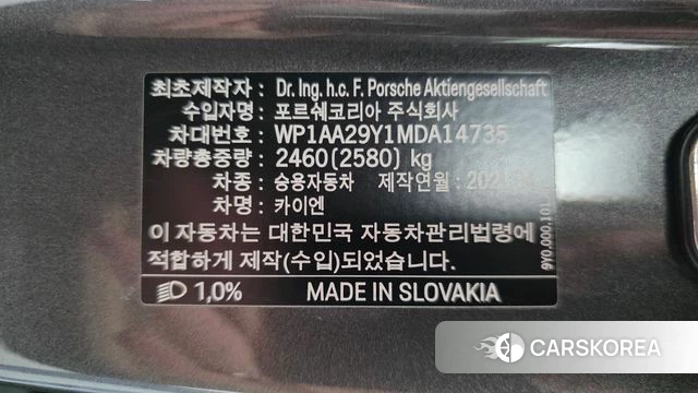 Porsche Cayenne (PO536) id 4697557 из Кореи 20
