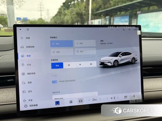 Geely Galaxy Galaxy Sparkle 8 PHEV id 3957667 из Китая 20