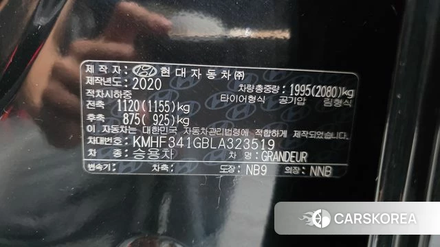 Hyundai The New Grandeur IG id 4525339 из Кореи 20