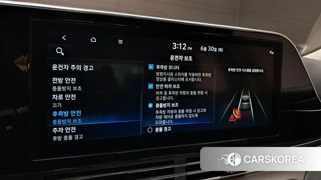 Hyundai The New Grandeur IG id 4524237 из Кореи 20
