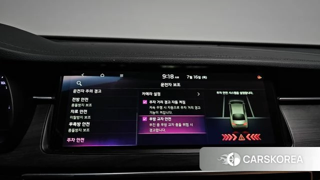 Kia K7 Premier id 4595064 из Кореи 20