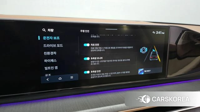 Hyundai Grandeur Hybrid (GN7) id 4904597 из Кореи 20