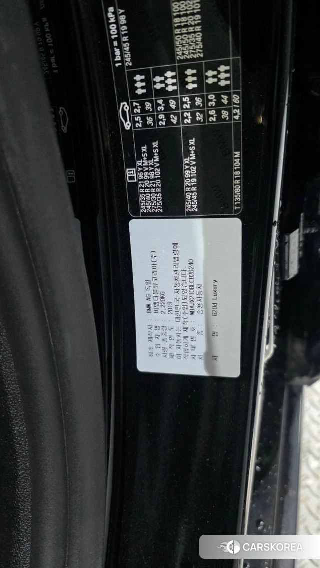 BMW 6 Series GT (G32) id 4785395 из Кореи 20