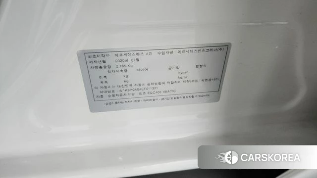 Mercedes-Benz EQC N293 id 4446049 из Кореи 20